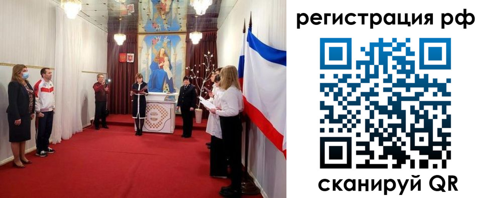 прописка гарантия в Уржуме