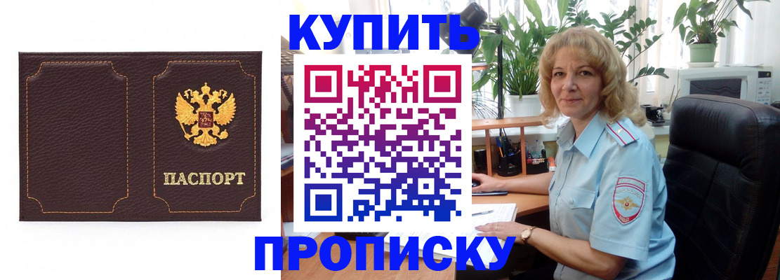 временная регистрация адрес в Уржуме
